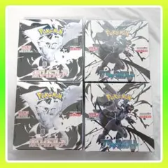 ブラックボルト ホワイトフレア 合計4BOX シュリンク付き 未開封 ボックス