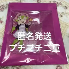 2026年最新】甘露寺アクリルスタンドの人気アイテム - メルカリ