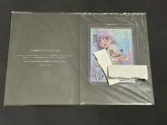 Lycee 恋する乙女と守護の楯 真田 設子 SP 松田理沙　直筆キャンペーン