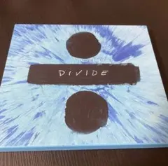 エドシーラン　DIVIDE