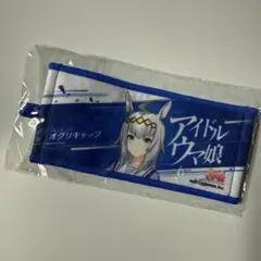 ウマ娘 シンデレラグレイ オートバックス オグリキャップ ハンドタオル