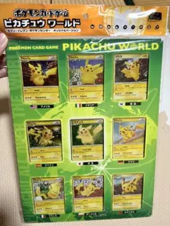 ポケットモンスター　赤　青　緑　ピカチュウ　英語版　北米版　未開封 ゲームボーイ 初代 ポケットモンスター 赤 緑 青 黄