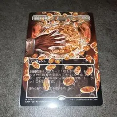 2026年最新】息詰まる徴税の人気アイテム - メルカリ