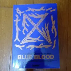 X BLUE BLOOD★1990年発行★定価2060円★
