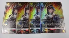 セピア色の孤独　福丸小糸　RR4枚セット セピア色の孤独 福丸小糸 RR4枚セット - メルカリ