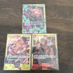 ワンピース カードゲーム シークレット3枚セット