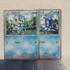 2026年最新】ゲコガシラcp2の人気アイテム - メルカリ