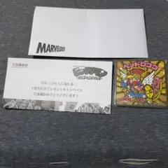 ビックリマンワンダーコレクション 当選品 オリジナルコースター6種セット