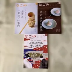 Item thumbnail for item 3747f759-07f4-4aaf-8cba-87f89a21c7d6