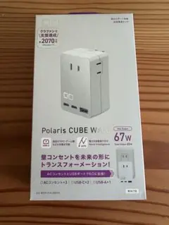 CIO 電源タップ Polaris CUBE 65W タイプC 充電器　モバイル