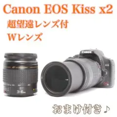 2026年最新】eos kiss x4 レンズの人気アイテム - メルカリ
