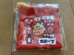 Item thumbnail for item c5ac150e-2a77-4ec4-b036-aeabb9eaf0ca