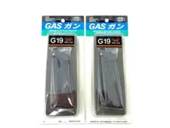 東京マルイ G19 スペアマガジン ver.2.0 2個セット - メルカリ