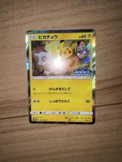 ピカチュウ P ポケモンカードフレンドリィショップ限定キャンペーン