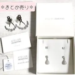 レア品】アトリエスワロフスキー 5連リングセット ペネロペ・クルス