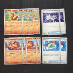 ポケモンカード ヤクデ マルヤクデ おまけグッズ付きのサムネイル