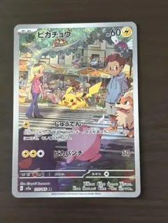 2026年最新】ポケカ151 ar セットの人気アイテム - メルカリ
