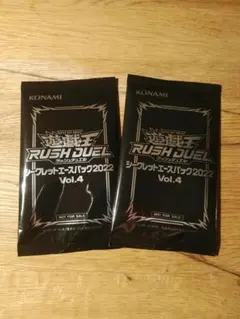 2026年最新】遊戯王 vol.4 未開封の人気アイテム - メルカリ