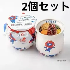 ミャクミャク駅弁 ひっぱりだこ飯 空き容器3個セット 付属品すべて有 シリアル有 ミャクミャク ひっぱりだこ飯 空容器 大阪万博 淡路屋 駅弁
