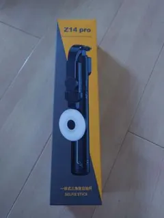 スマホ自撮り棒・三脚