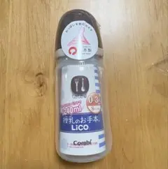 コンビテテオ授乳のお手本哺乳びん 240ml （S サイズ乳首付）モカ