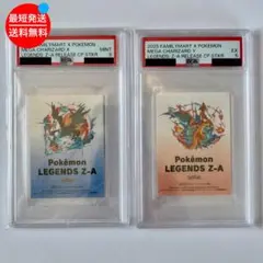 PSA9 メガリザードン X PSA5メガリザードンY ステッカー 2枚セット 