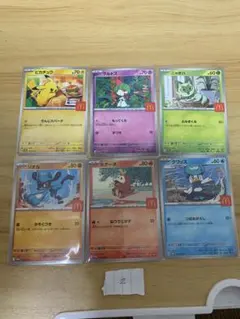 ポケモンカード 6枚セット マクドナルド限定