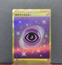 おかぴろ様 リクエスト 2点 まとめ商品