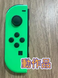 任天堂Switchジョイコン　グリーン