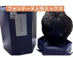 2026年最新】フォンテーヌ valanの人気アイテム - メルカリ