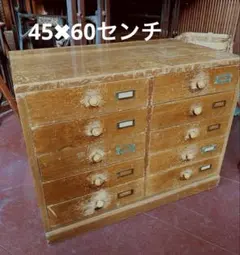 昭和レトロ 木製 5段 小引き出し アンティーク チェスト 抽斗 当時物