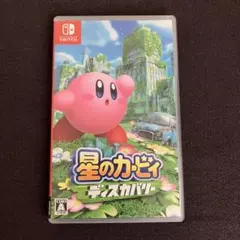 【〜2/26】星のカービィ ディスカバリー Switchソフト