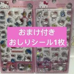 MSK様 リクエスト 2点 まとめ商品