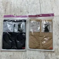 UNIQLO　ユニクロ スタイルアップ キャミソール 2枚セット XL