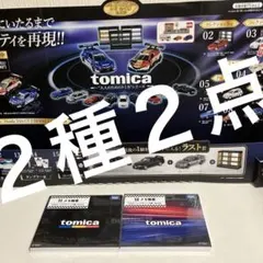 2025年最新】トミカくじ第2弾の人気アイテム - メルカリ