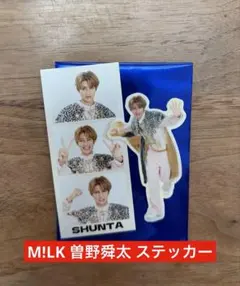 M!LK 曽野舜太 エビライ 生写真 2枚セット まとめ売り - メルカリ