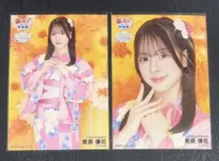 NMB48 青原優花 生写真 - メルカリ