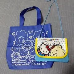 サンリオピューロランド ハーモニーランド バッグセット