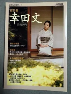 libby04様 リクエスト 2点 まとめ商品