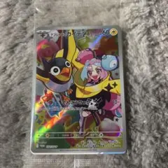 ナンジャモのカイデン プロモ 未開封 5枚セット - メルカリ