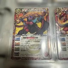 バトルスピリッツ 鶏肉の覇王ジーク・ケンタ・フリード