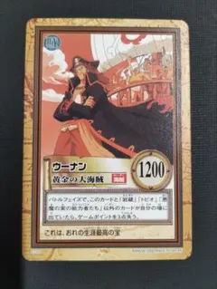 Item thumbnail for item 9034613b-60b8-4b60-85b3-1e7d101a1f76