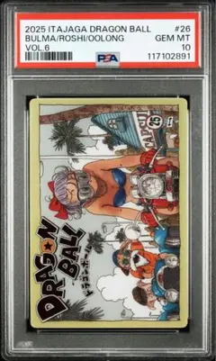 【PSA10】ドラゴンボール イタジャガ 6-26 ブルマ SEC PSA10