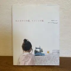 Item thumbnail for item d0233bc3-608f-48e6-85c1-95ffb5d897b9