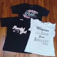 夏用 Tシャツ 140cm 半袖 3枚 セット