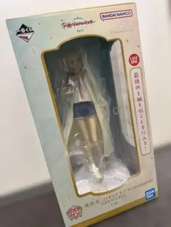 ラストワン賞 学園アイドルマスター Part3