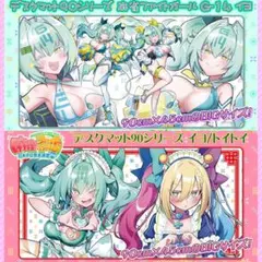 コナクレ デスクマット 90シリーズ 麻雀ファイトガール 集合イラスト