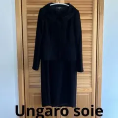 ungaro soie ブラックフォーマル　セットアップ