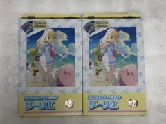 ポケモンカード コレクションファイルセット リーリエ N 2種セット