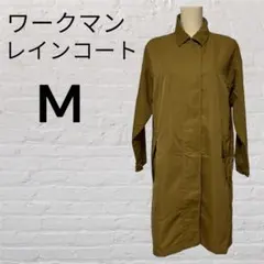 撥水 トレンチコート